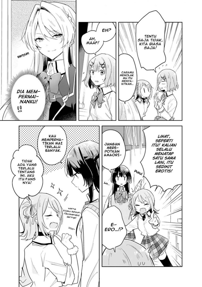 Watashi Ga Koibito Ni Nareru Wake Naijan, Muri Muri! (Muri Janakatta!?) Chapter 3