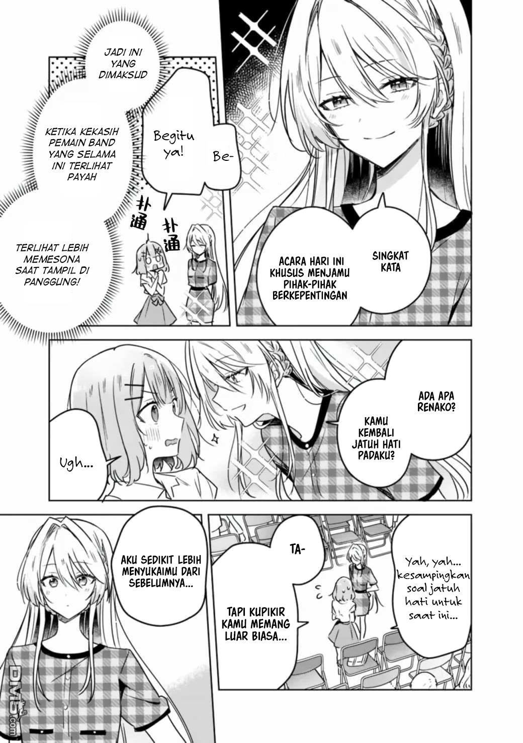 Watashi Ga Koibito Ni Nareru Wake Naijan, Muri Muri! (Muri Janakatta!?) Chapter 39