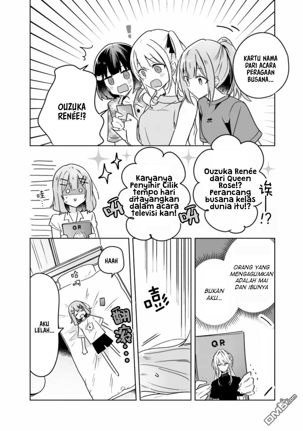 Watashi Ga Koibito Ni Nareru Wake Naijan, Muri Muri! (Muri Janakatta!?) Chapter 39