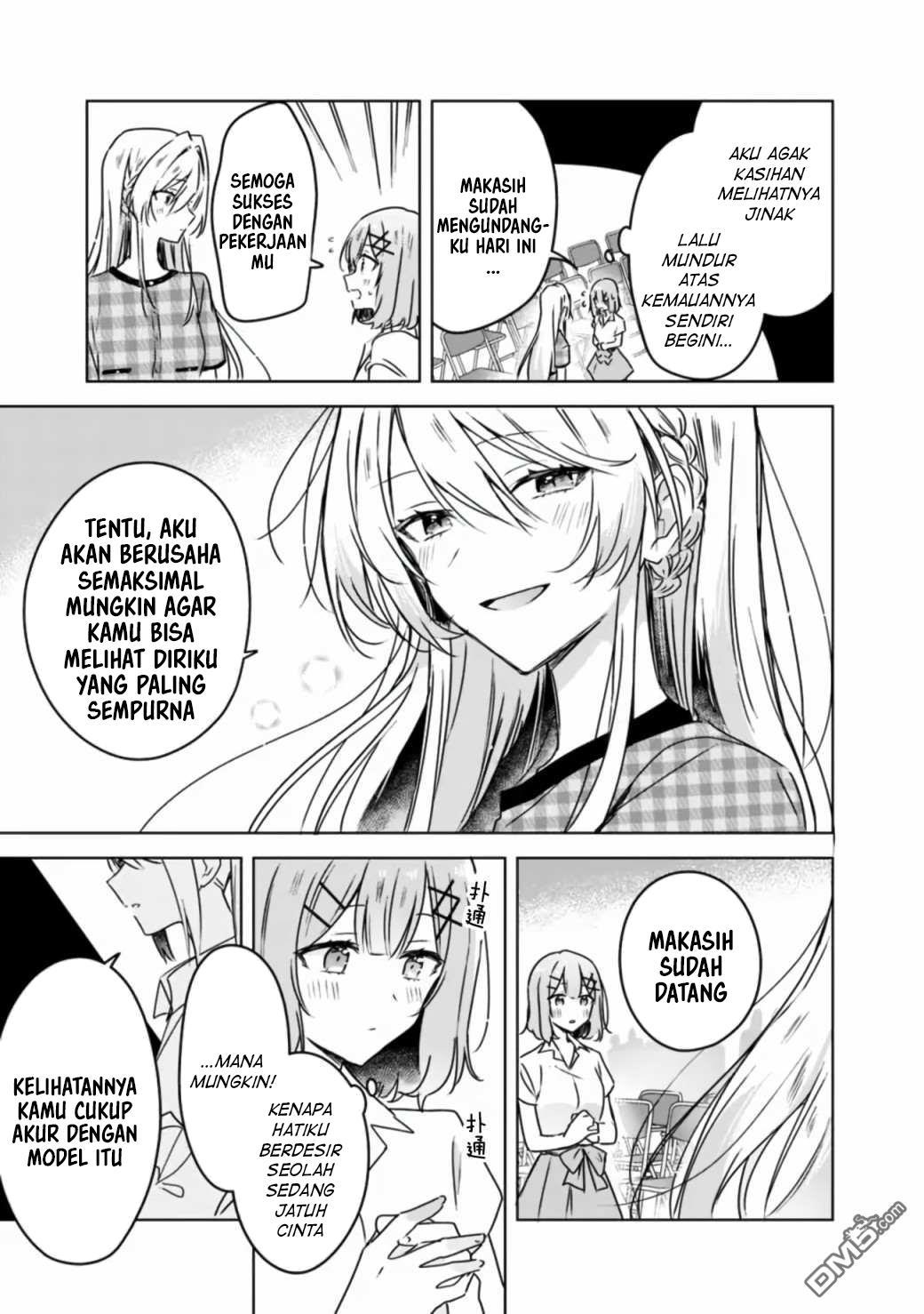 Watashi Ga Koibito Ni Nareru Wake Naijan, Muri Muri! (Muri Janakatta!?) Chapter 39