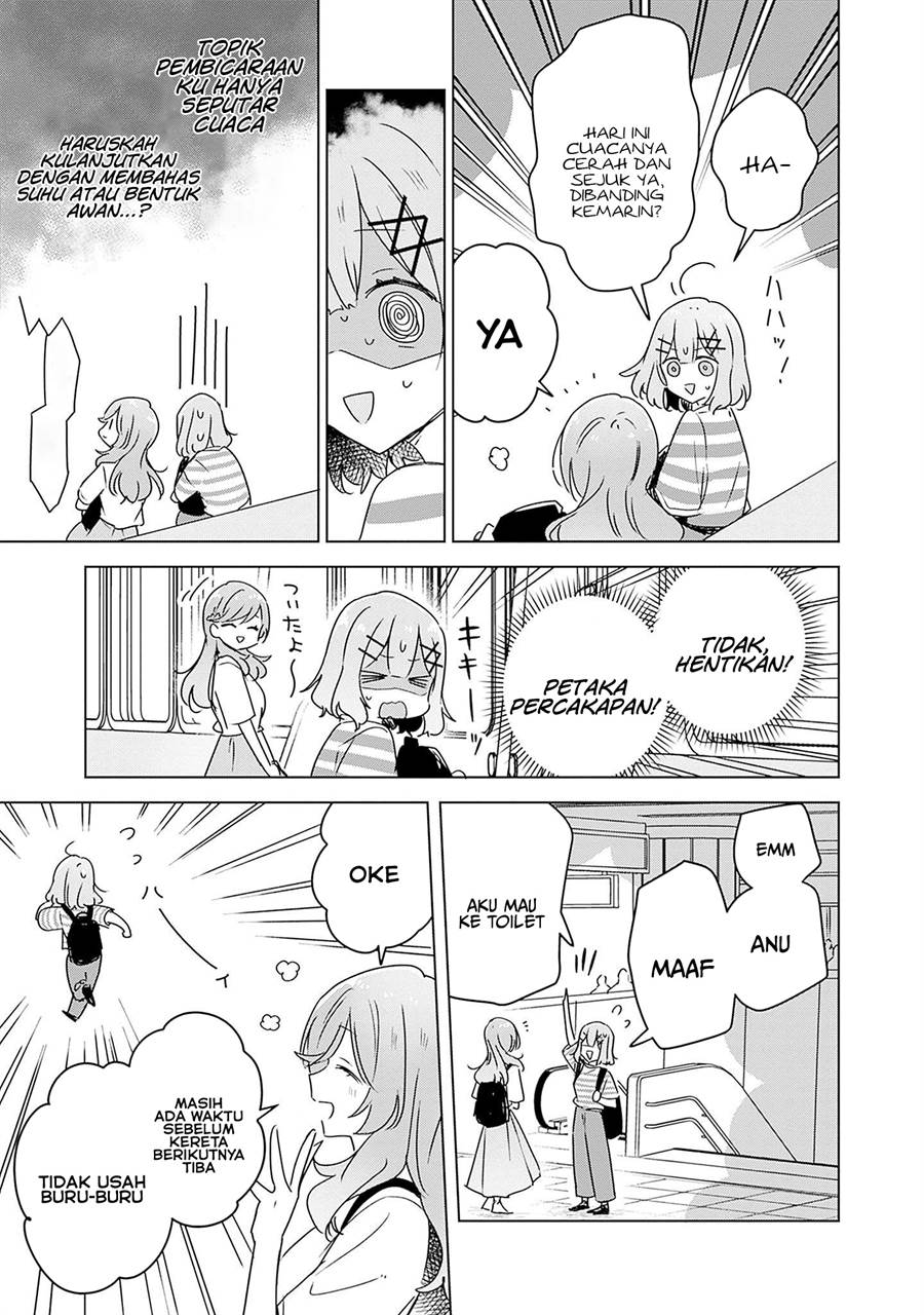 Watashi Ga Koibito Ni Nareru Wake Naijan, Muri Muri! (Muri Janakatta!?) Chapter 42