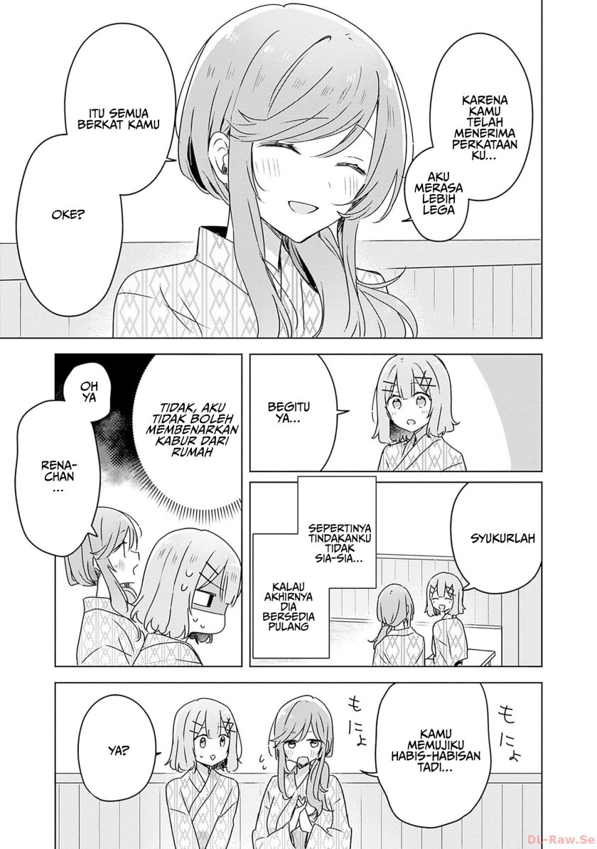 Watashi Ga Koibito Ni Nareru Wake Naijan, Muri Muri! (Muri Janakatta!?) Chapter 45