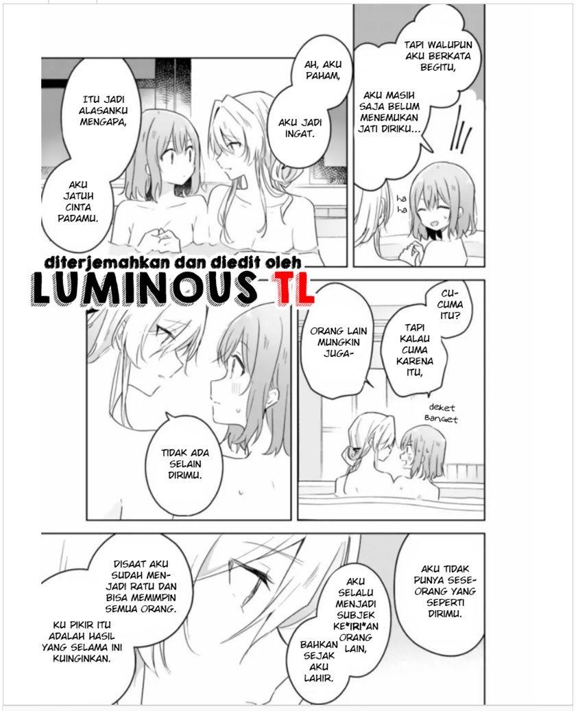 Watashi Ga Koibito Ni Nareru Wake Naijan, Muri Muri! (Muri Janakatta!?) Chapter 9.1