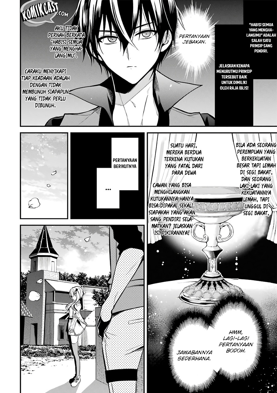 Maou Gakuin no Futekigousha Chapter 02