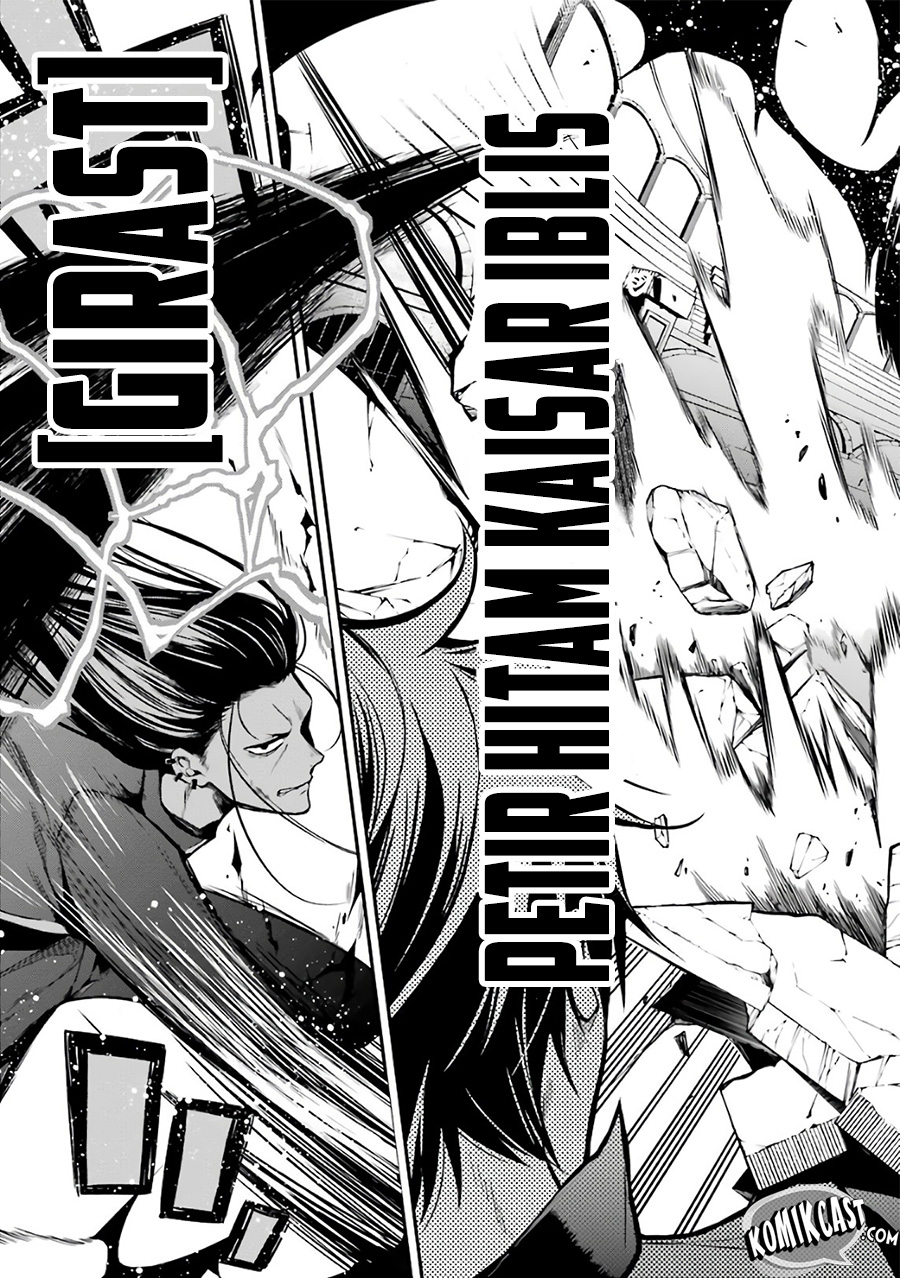 Maou Gakuin no Futekigousha Chapter 02