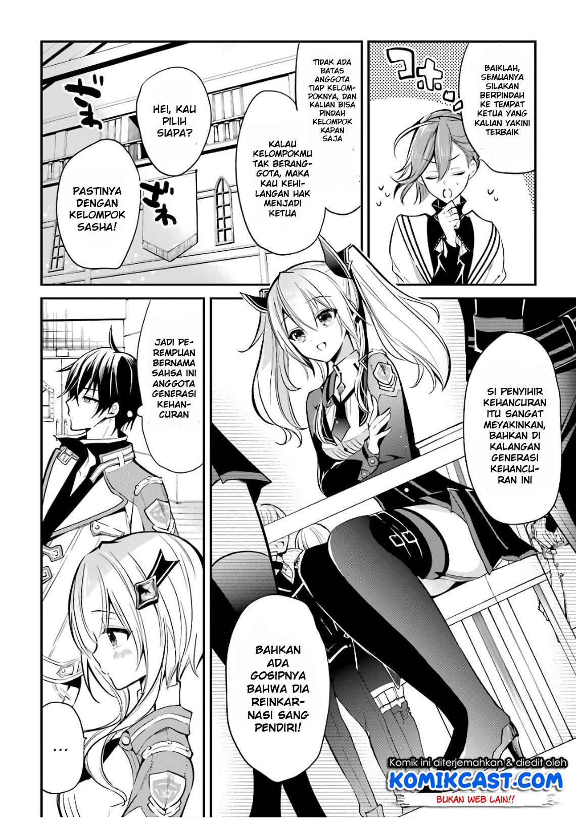 Maou Gakuin no Futekigousha Chapter 03.2