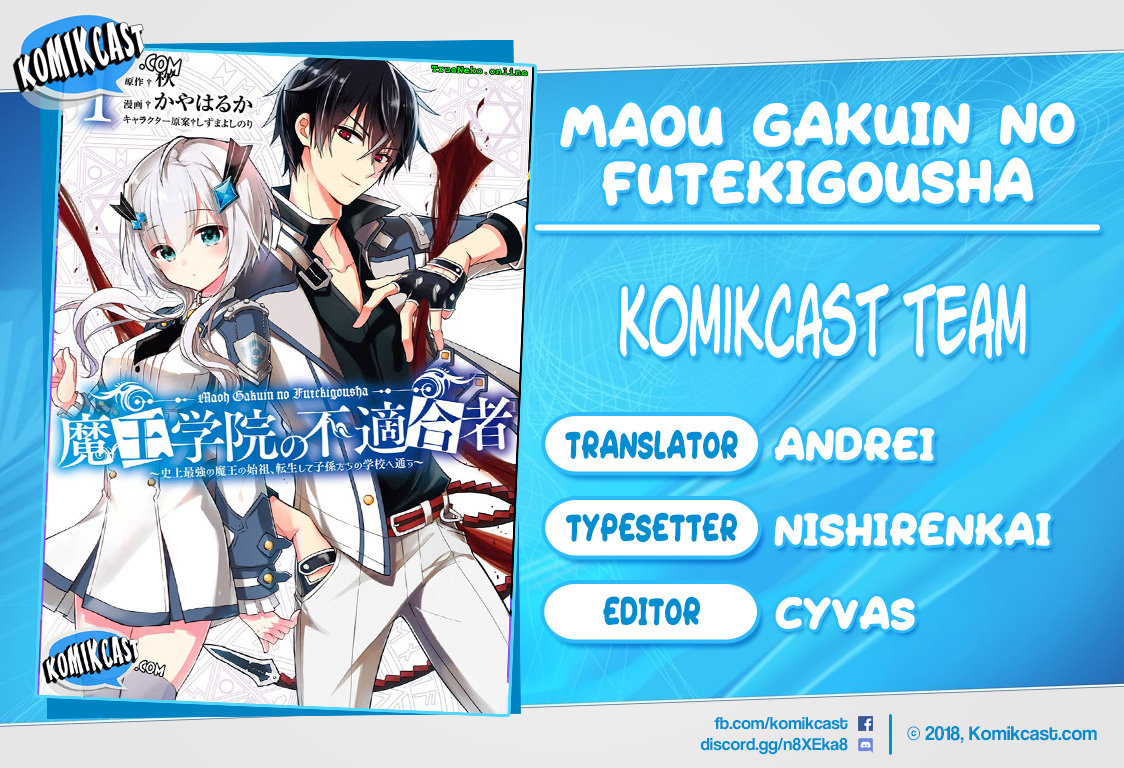 Maou Gakuin no Futekigousha Chapter 03.2