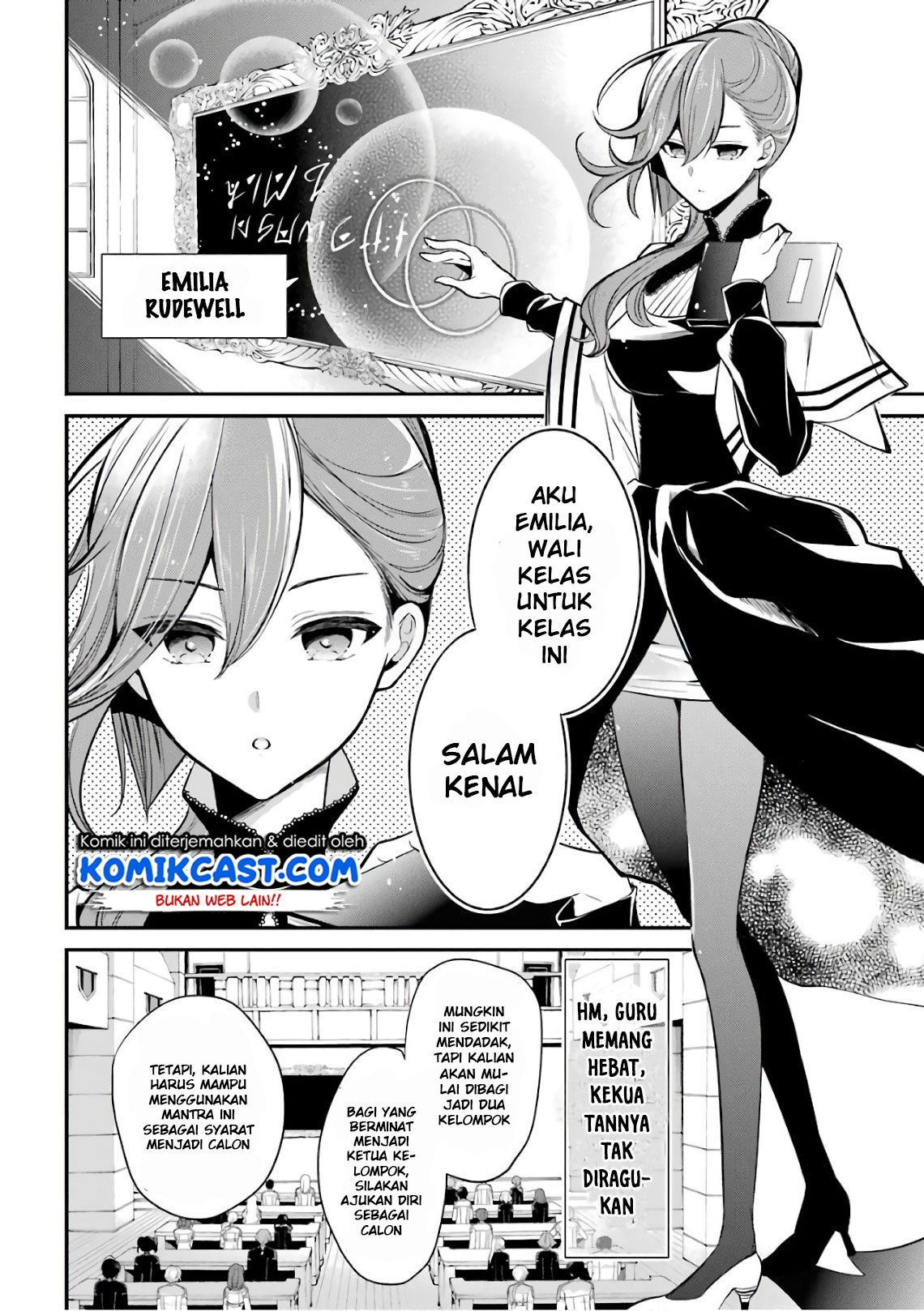 Maou Gakuin no Futekigousha Chapter 03.2