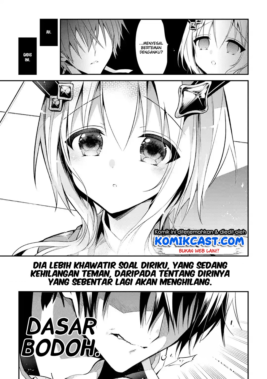 Maou Gakuin no Futekigousha Chapter 09