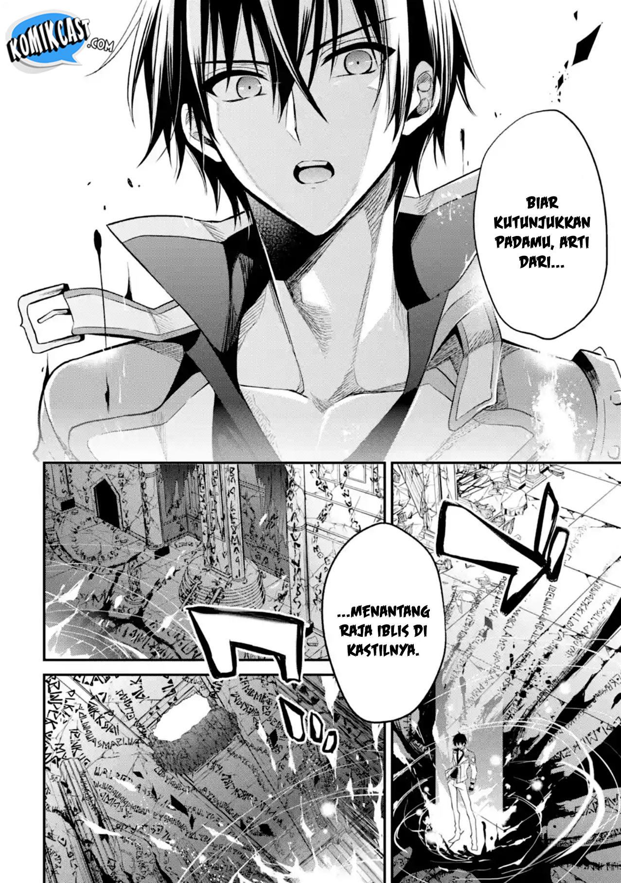 Maou Gakuin no Futekigousha Chapter 11