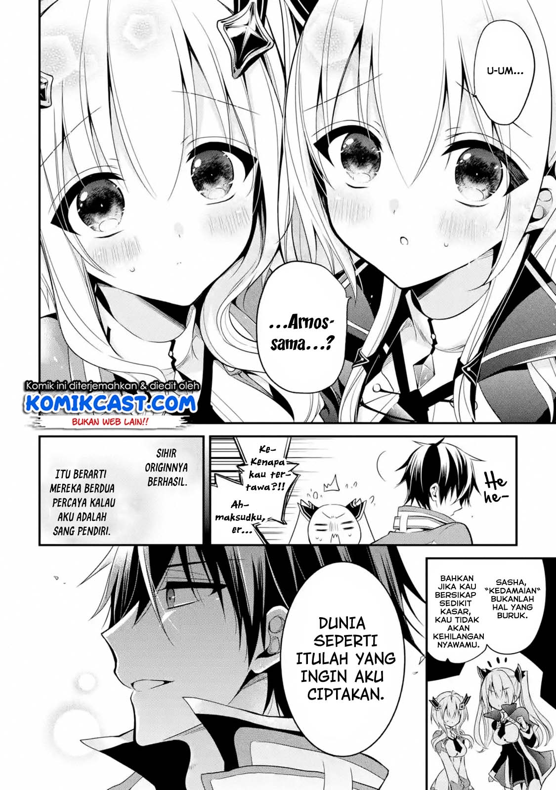 Maou Gakuin no Futekigousha Chapter 12.3