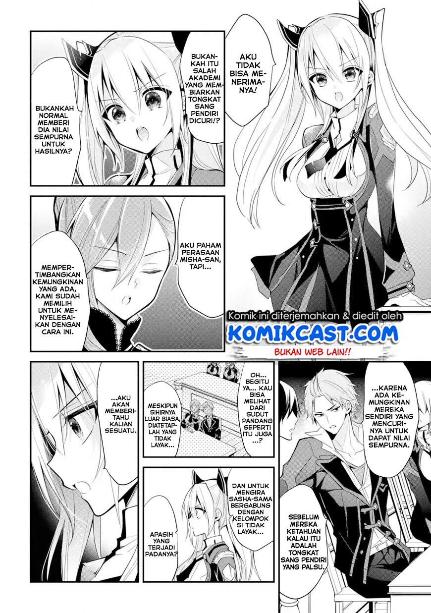 Maou Gakuin no Futekigousha Chapter 13.2