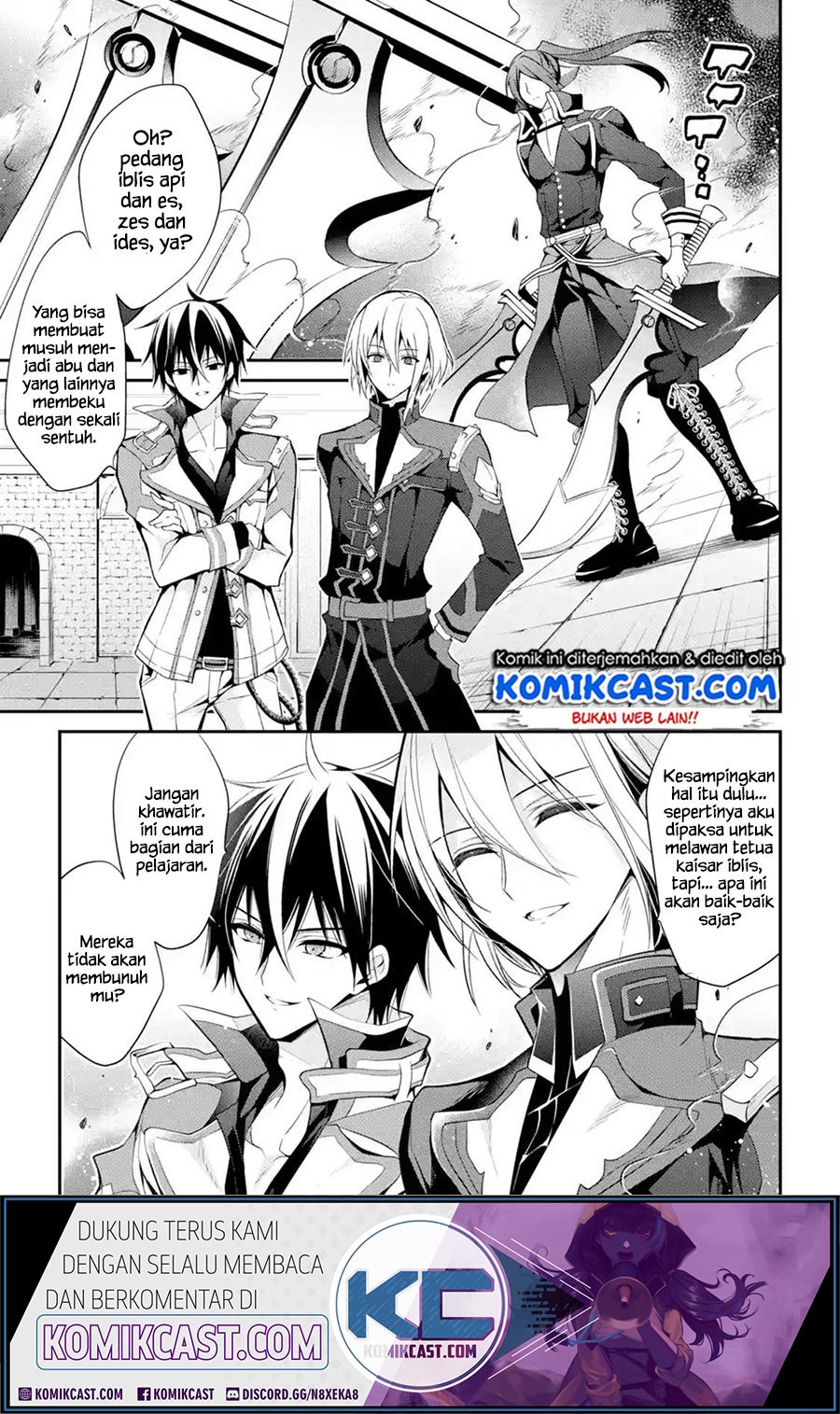 Maou Gakuin no Futekigousha Chapter 14.1