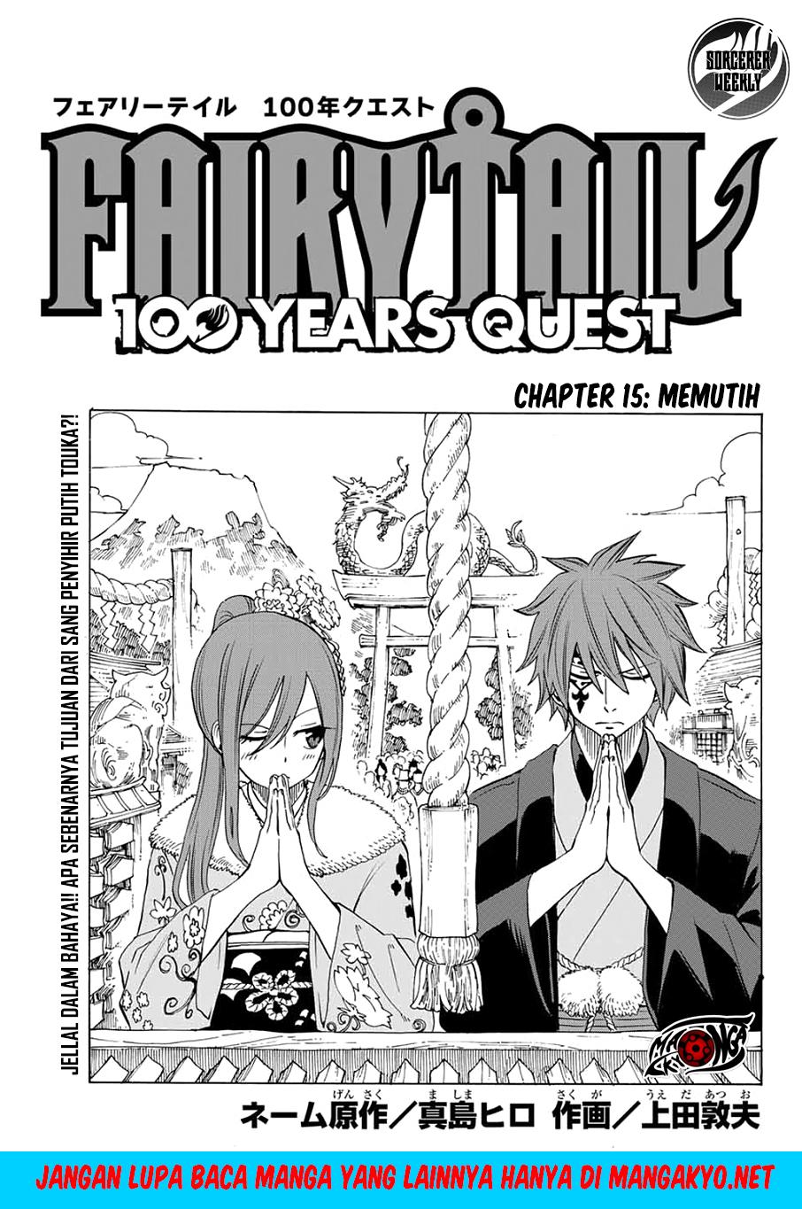 Fairy Tail: 100 Years Quest Chapter 15