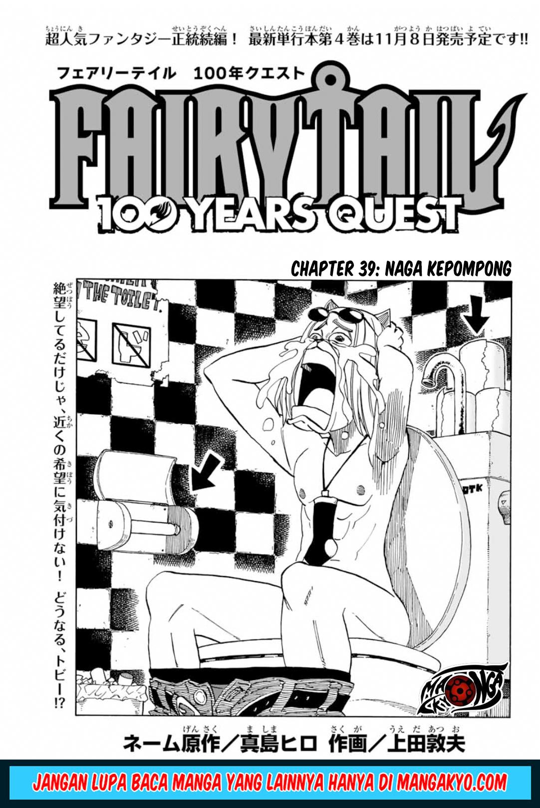 Fairy Tail: 100 Years Quest Chapter 39