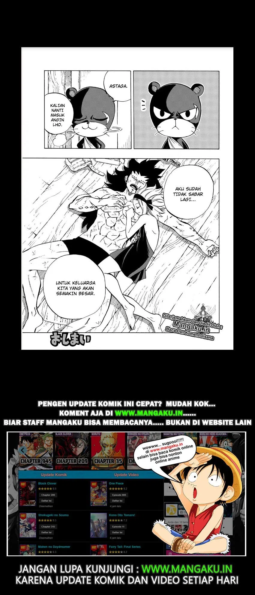 Fairy Tail: 100 Years Quest Chapter 41.5