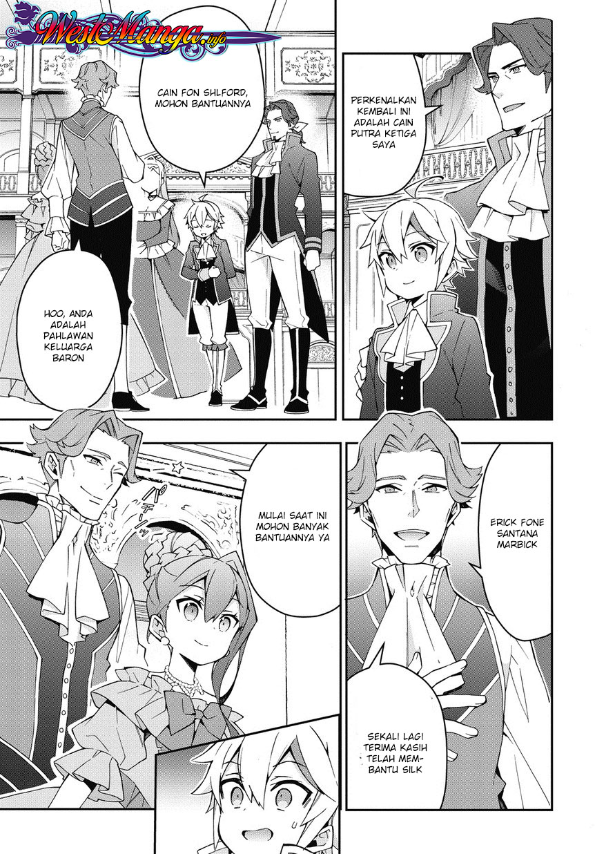 Tensei Kizoku no Isekai Boukenroku ~Jichou wo Shiranai Kamigami no Shito~ Chapter 12.1