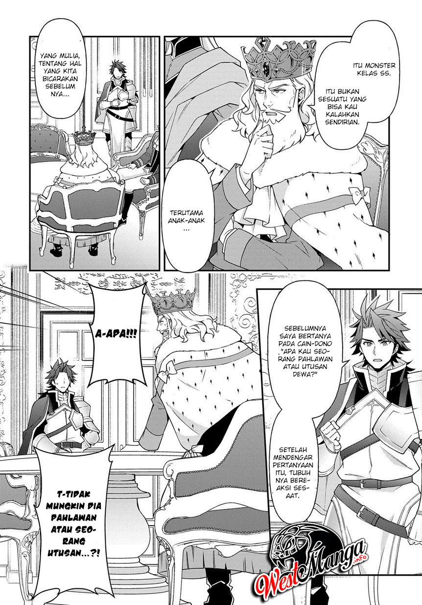 Tensei Kizoku no Isekai Boukenroku ~Jichou wo Shiranai Kamigami no Shito~ Chapter 17