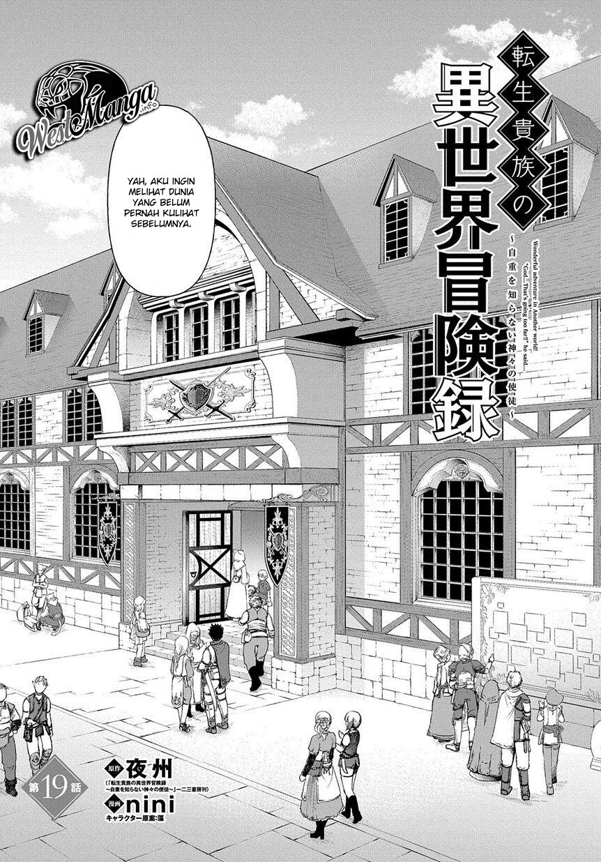 Tensei Kizoku no Isekai Boukenroku ~Jichou wo Shiranai Kamigami no Shito~ Chapter 19