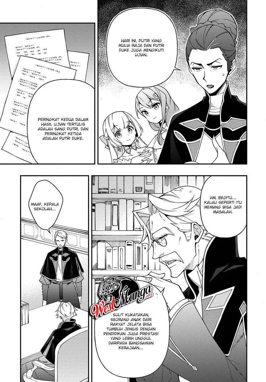 Tensei Kizoku no Isekai Boukenroku ~Jichou wo Shiranai Kamigami no Shito~ Chapter 21