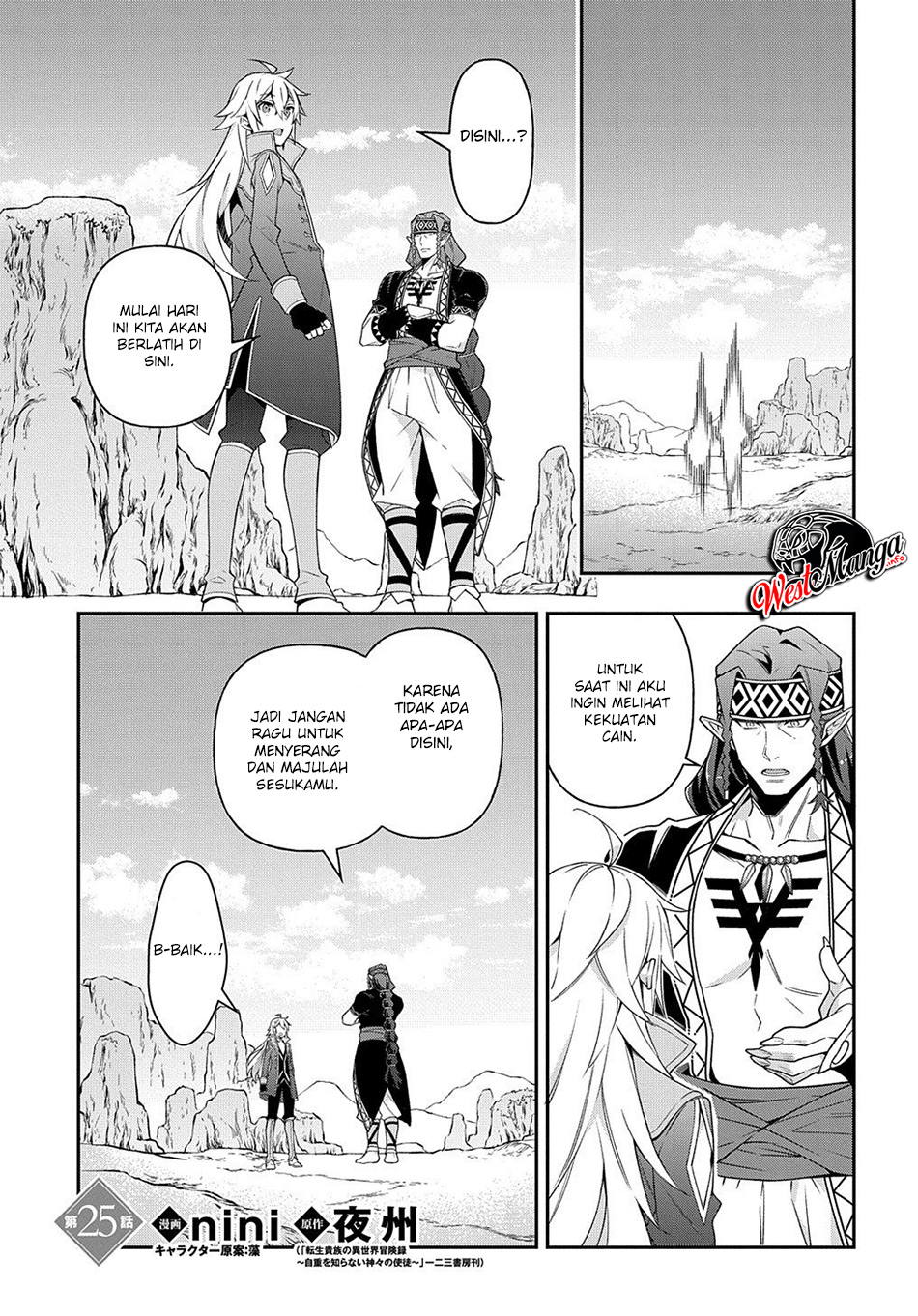 Tensei Kizoku no Isekai Boukenroku ~Jichou wo Shiranai Kamigami no Shito~ Chapter 25