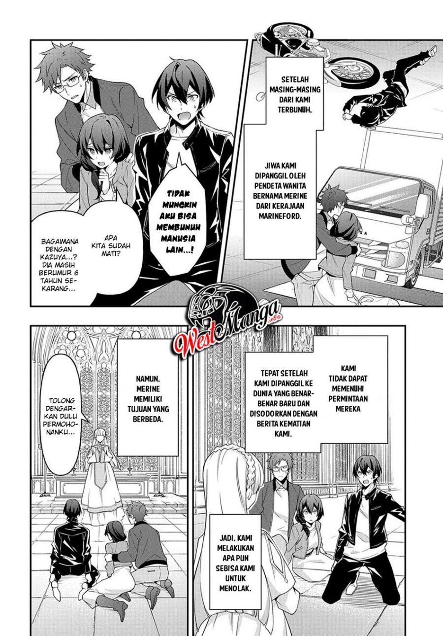 Tensei Kizoku no Isekai Boukenroku ~Jichou wo Shiranai Kamigami no Shito~ Chapter 26