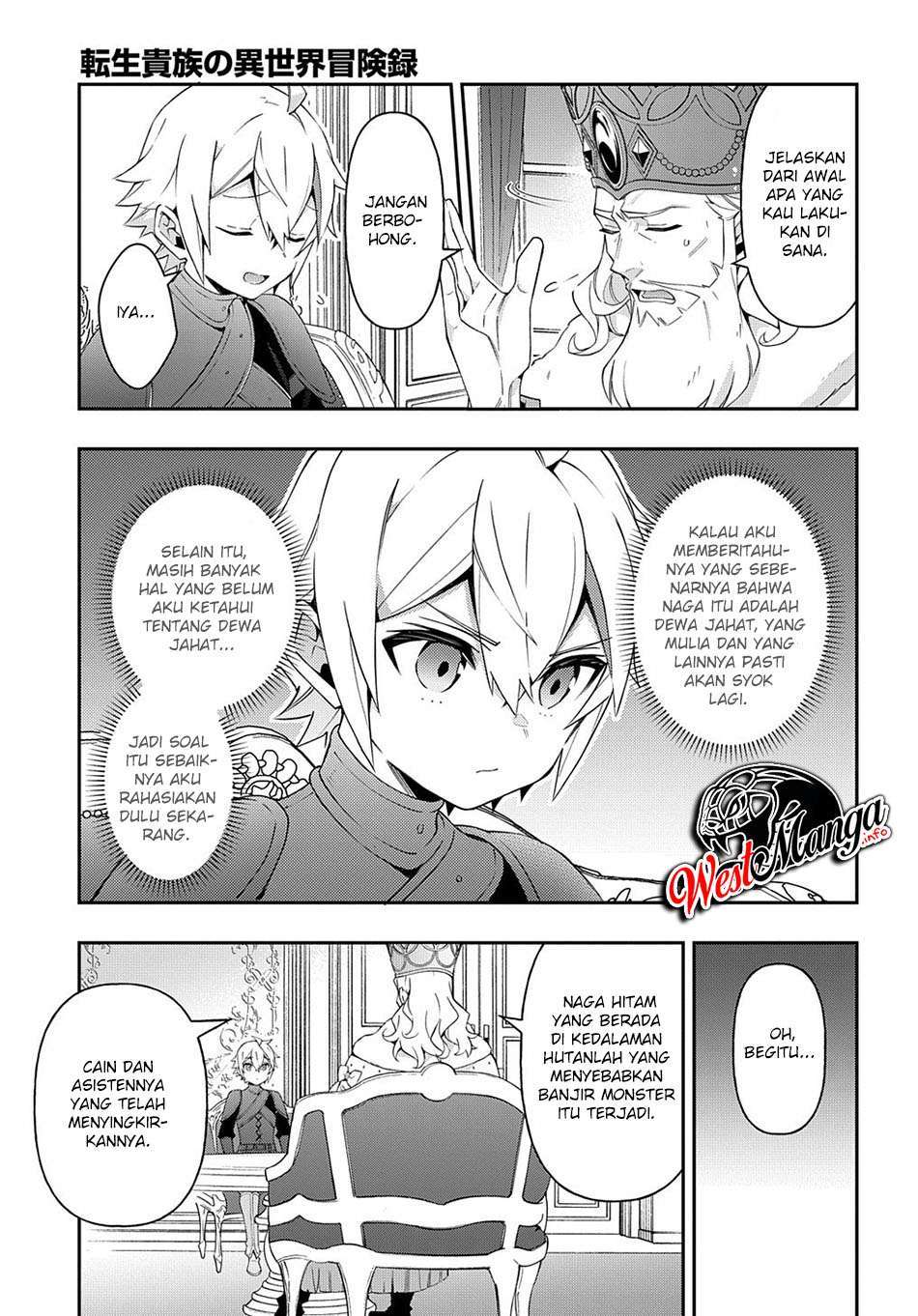 Tensei Kizoku no Isekai Boukenroku ~Jichou wo Shiranai Kamigami no Shito~ Chapter 32