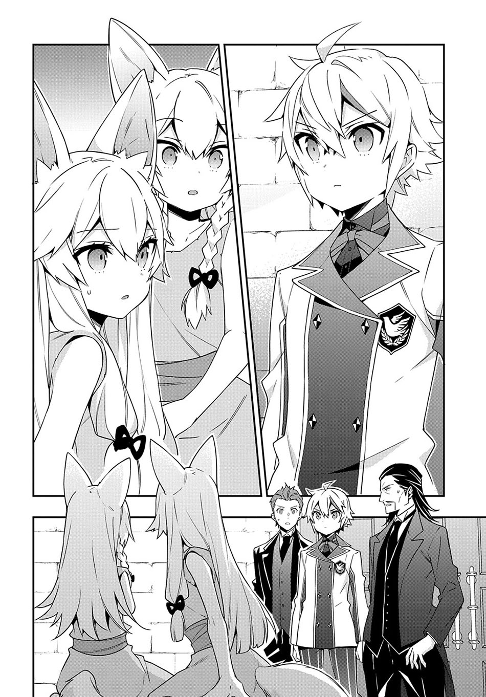 Tensei Kizoku no Isekai Boukenroku ~Jichou wo Shiranai Kamigami no Shito~ Chapter 40