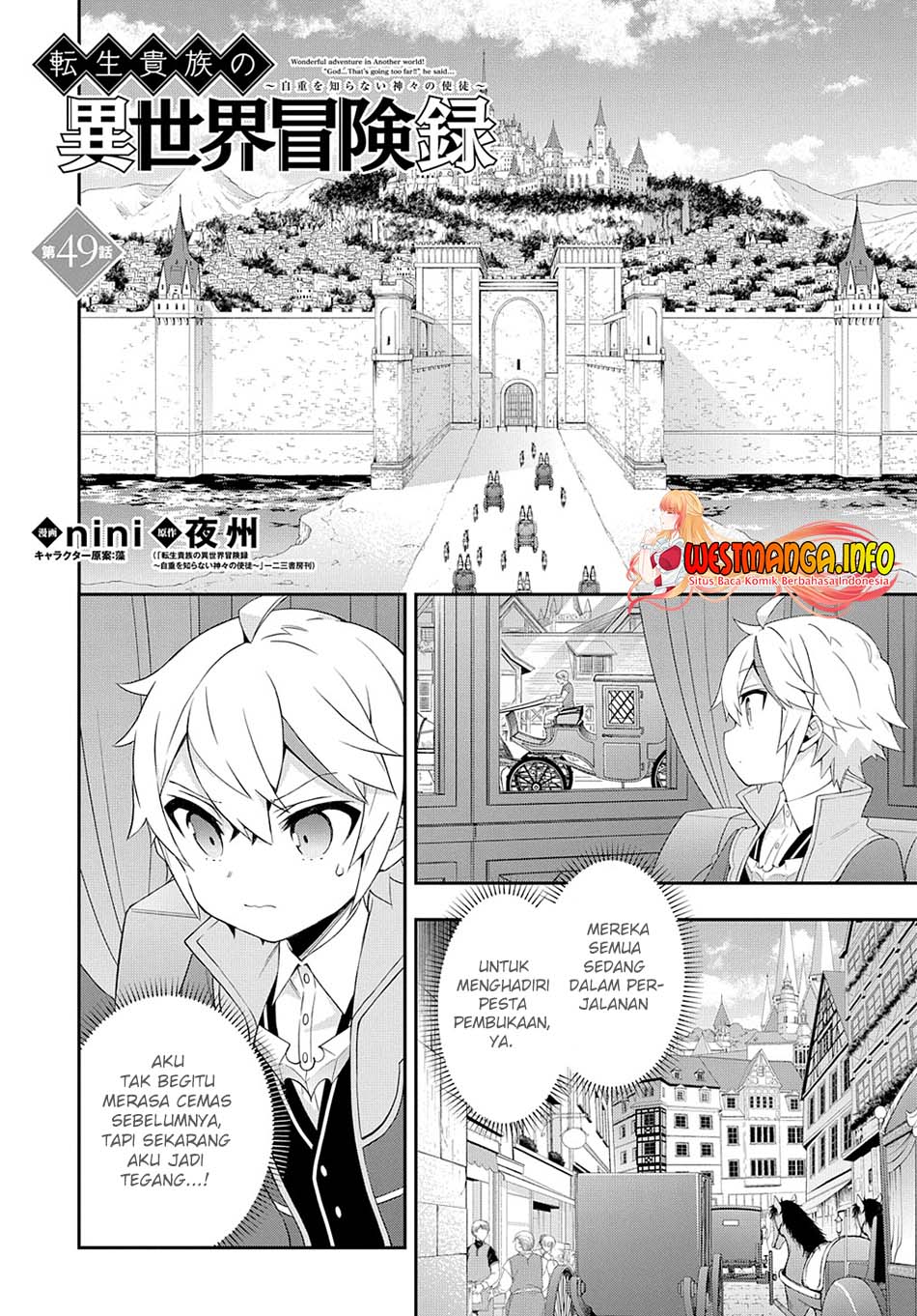 Tensei Kizoku no Isekai Boukenroku ~Jichou wo Shiranai Kamigami no Shito~ Chapter 49