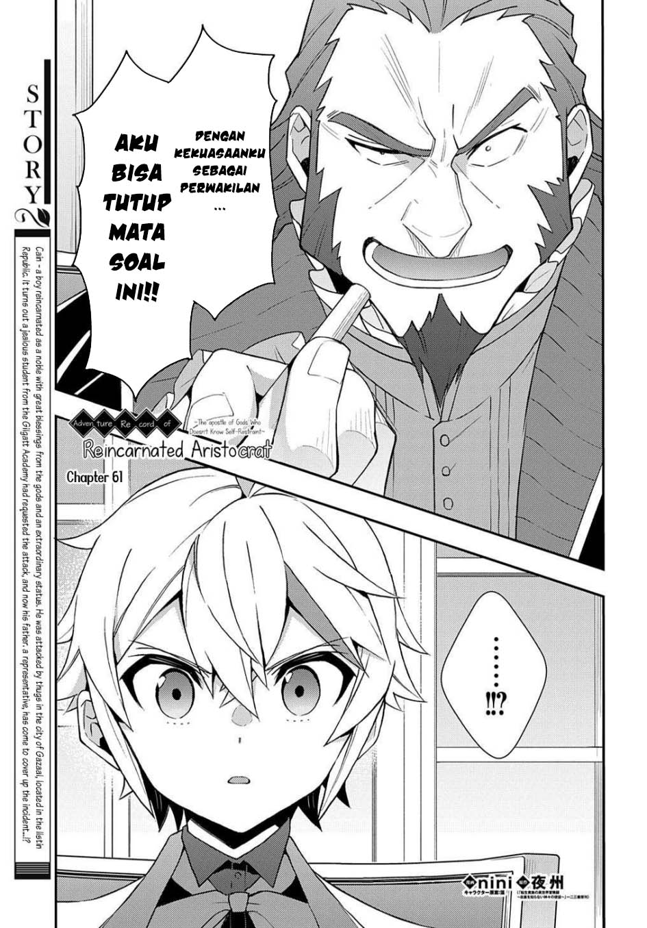 Tensei Kizoku no Isekai Boukenroku ~Jichou wo Shiranai Kamigami no Shito~ Chapter 61