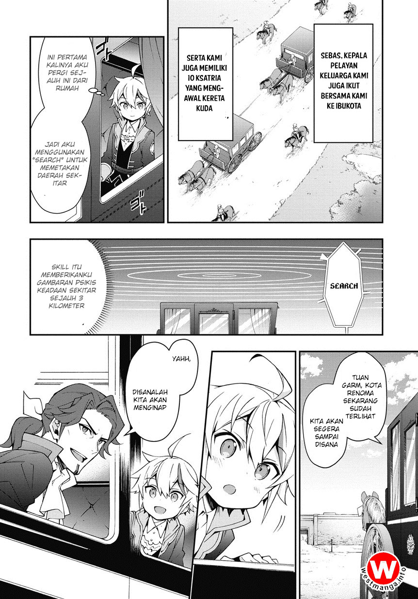 Tensei Kizoku no Isekai Boukenroku ~Jichou wo Shiranai Kamigami no Shito~ Chapter 7