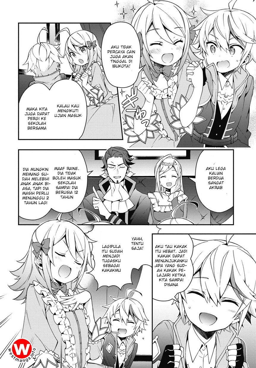 Tensei Kizoku no Isekai Boukenroku ~Jichou wo Shiranai Kamigami no Shito~ Chapter 7