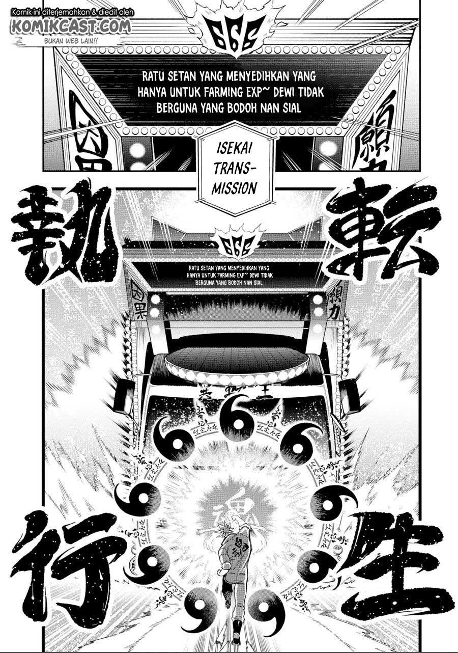 Isekai Truck Chapter 00