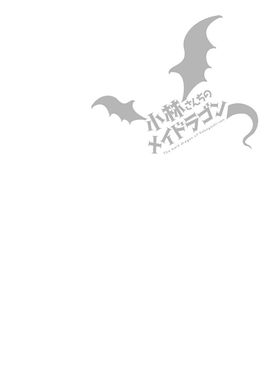 Kobayashi-san Chi no Maid Dragon Chapter 21