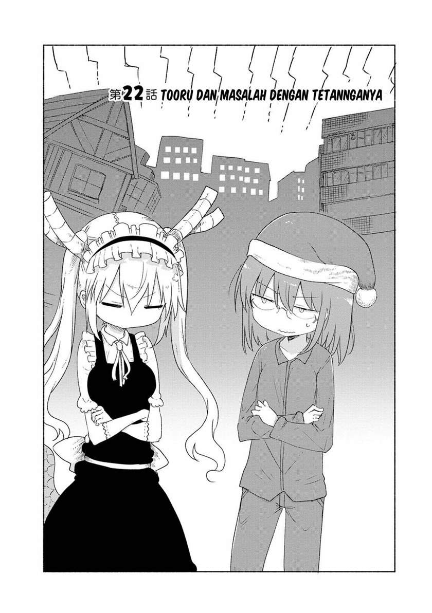 Kobayashi-san Chi no Maid Dragon Chapter 22