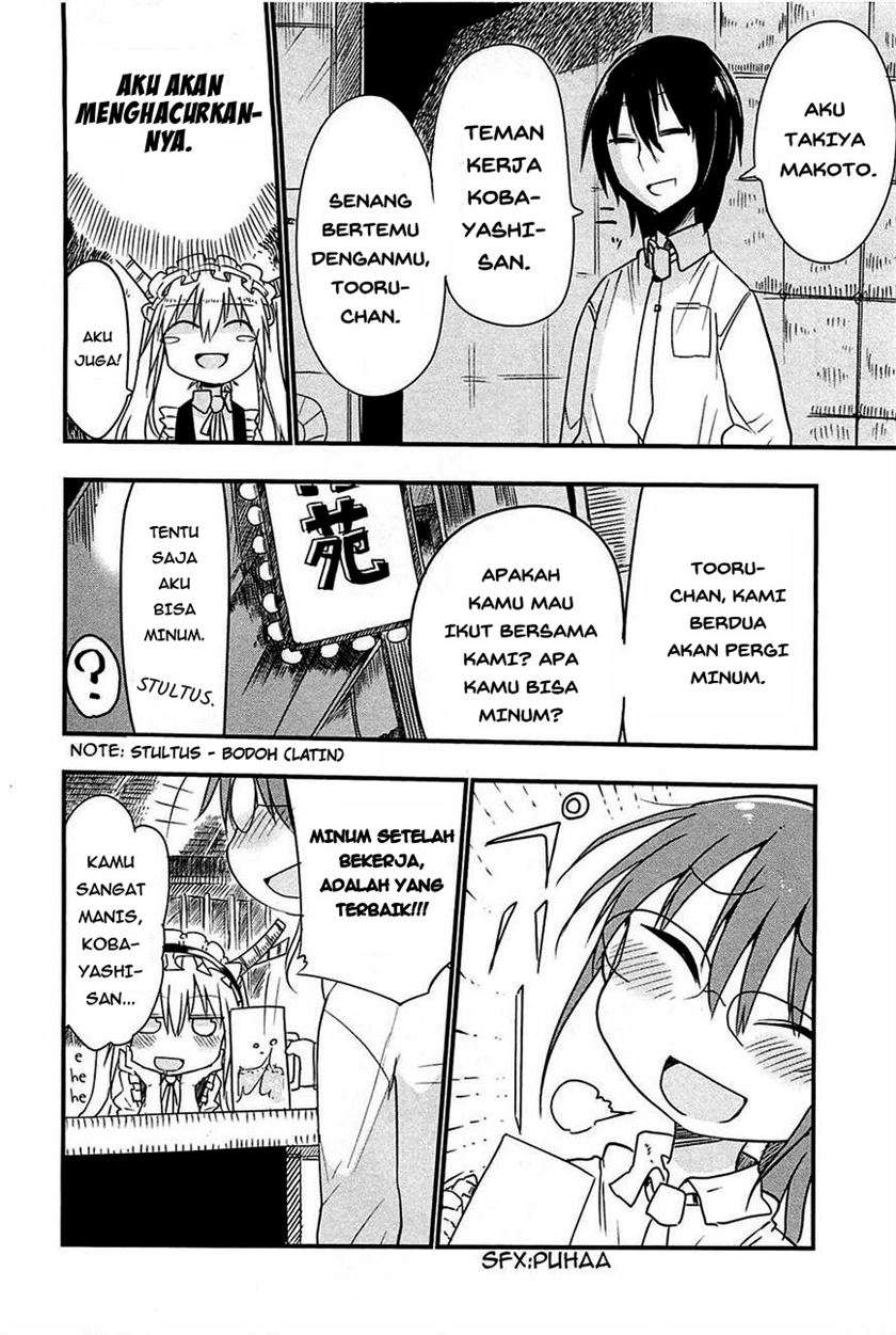 Kobayashi-san Chi no Maid Dragon Chapter 4