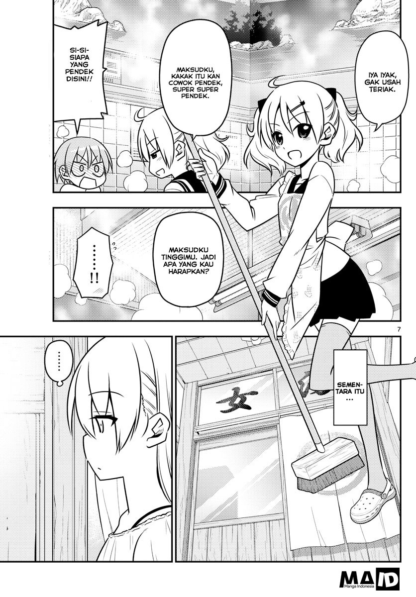 Tonikaku Kawaii Chapter 10