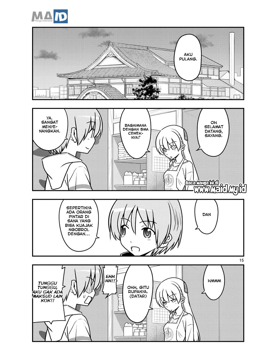 Tonikaku Kawaii Chapter 113