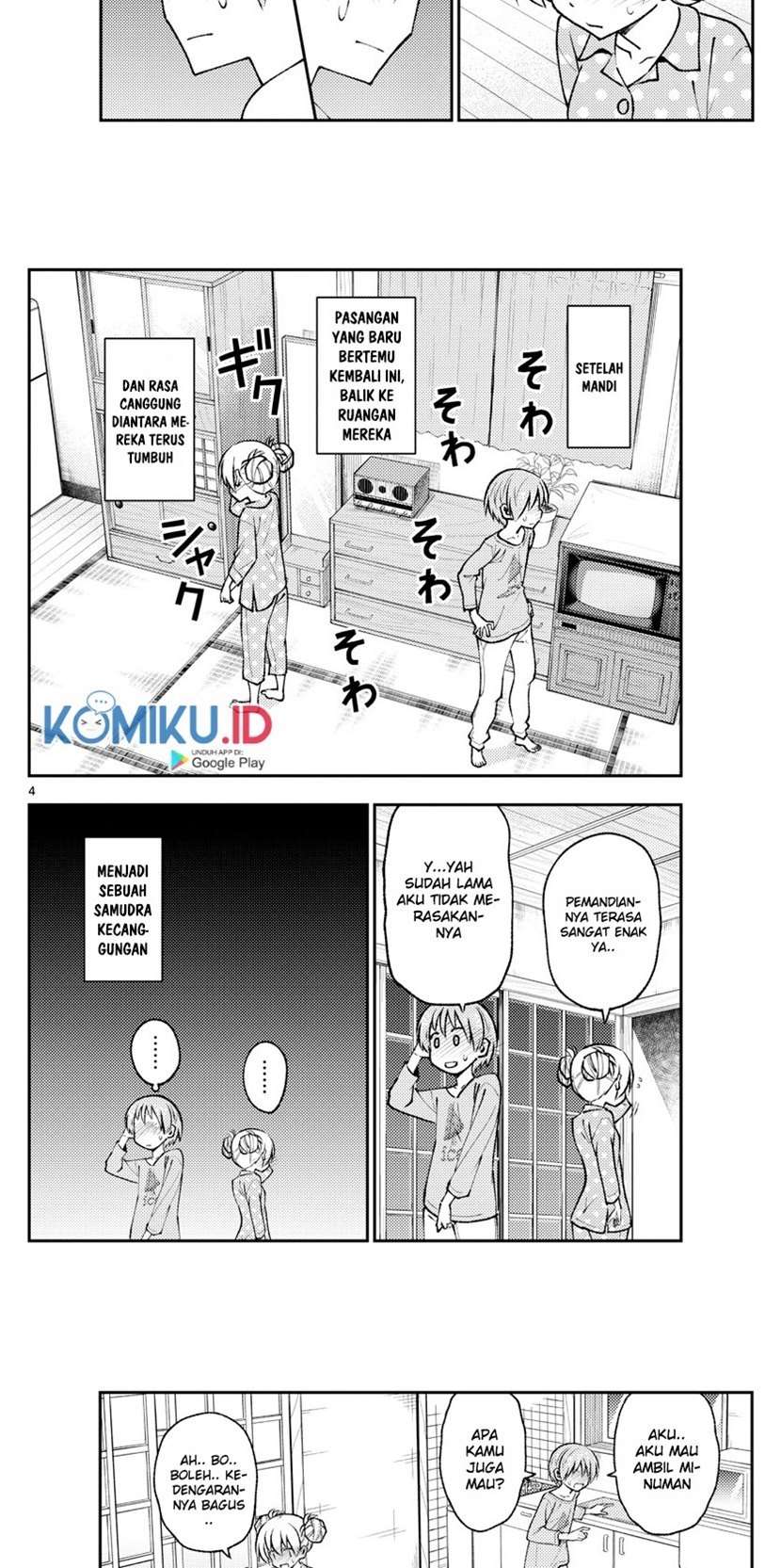 Tonikaku Kawaii Chapter 151