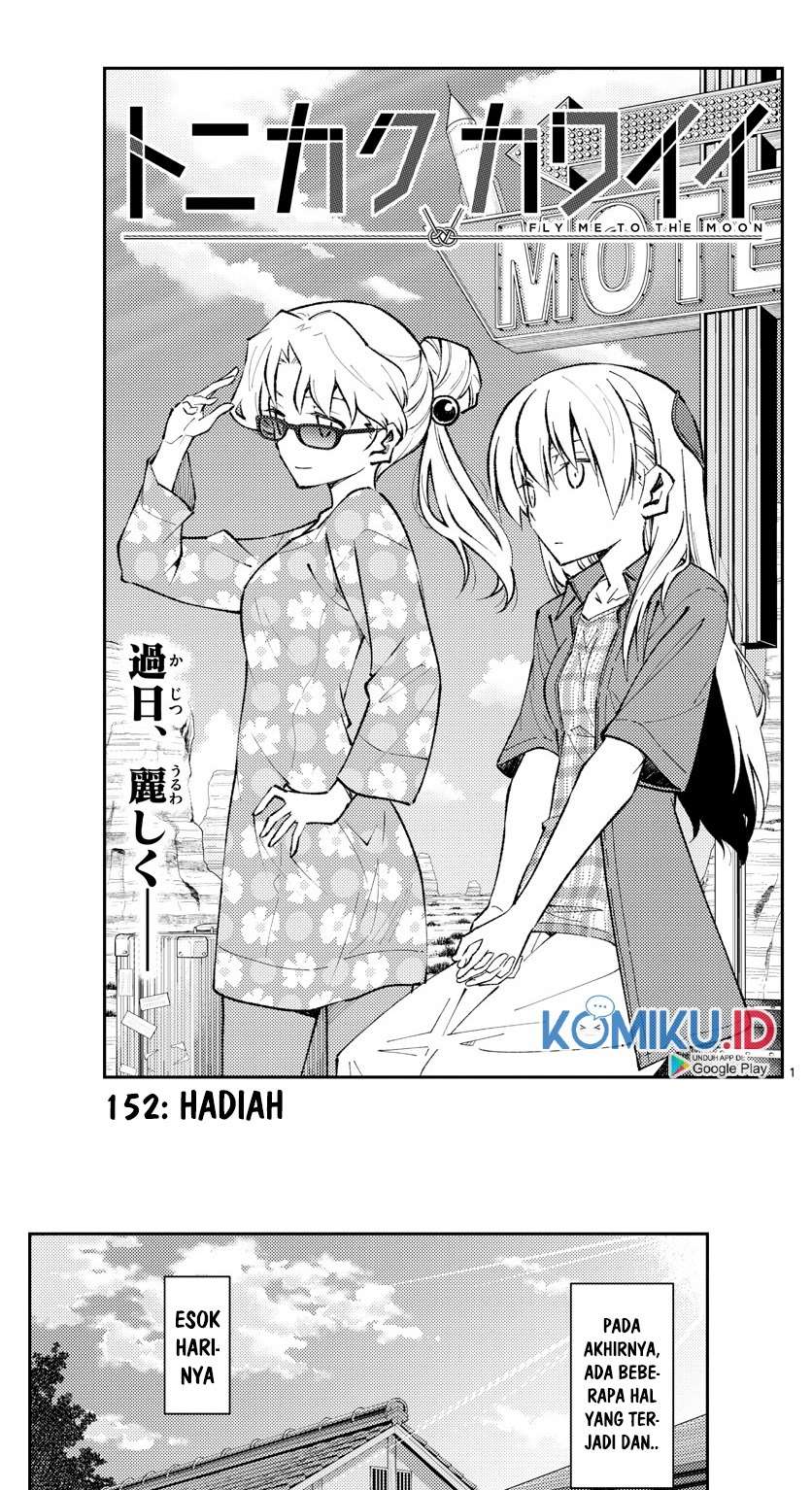 Tonikaku Kawaii Chapter 152