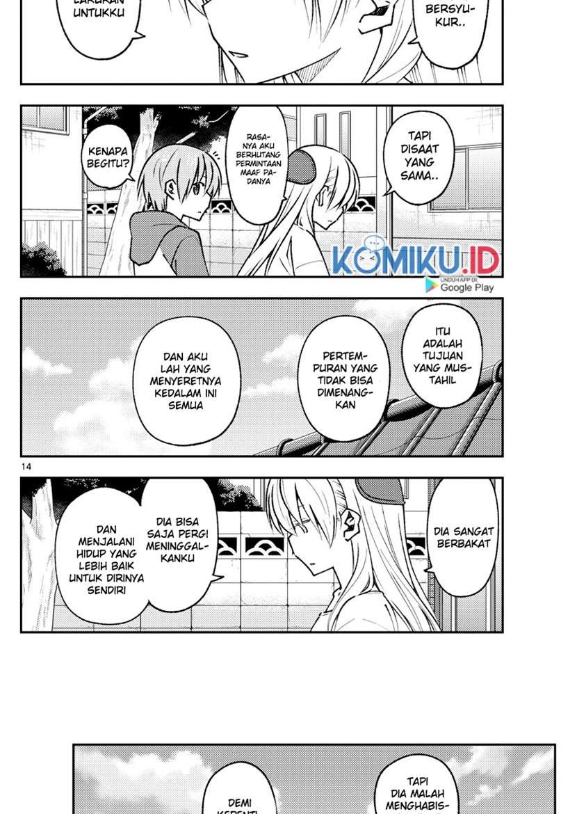 Tonikaku Kawaii Chapter 155