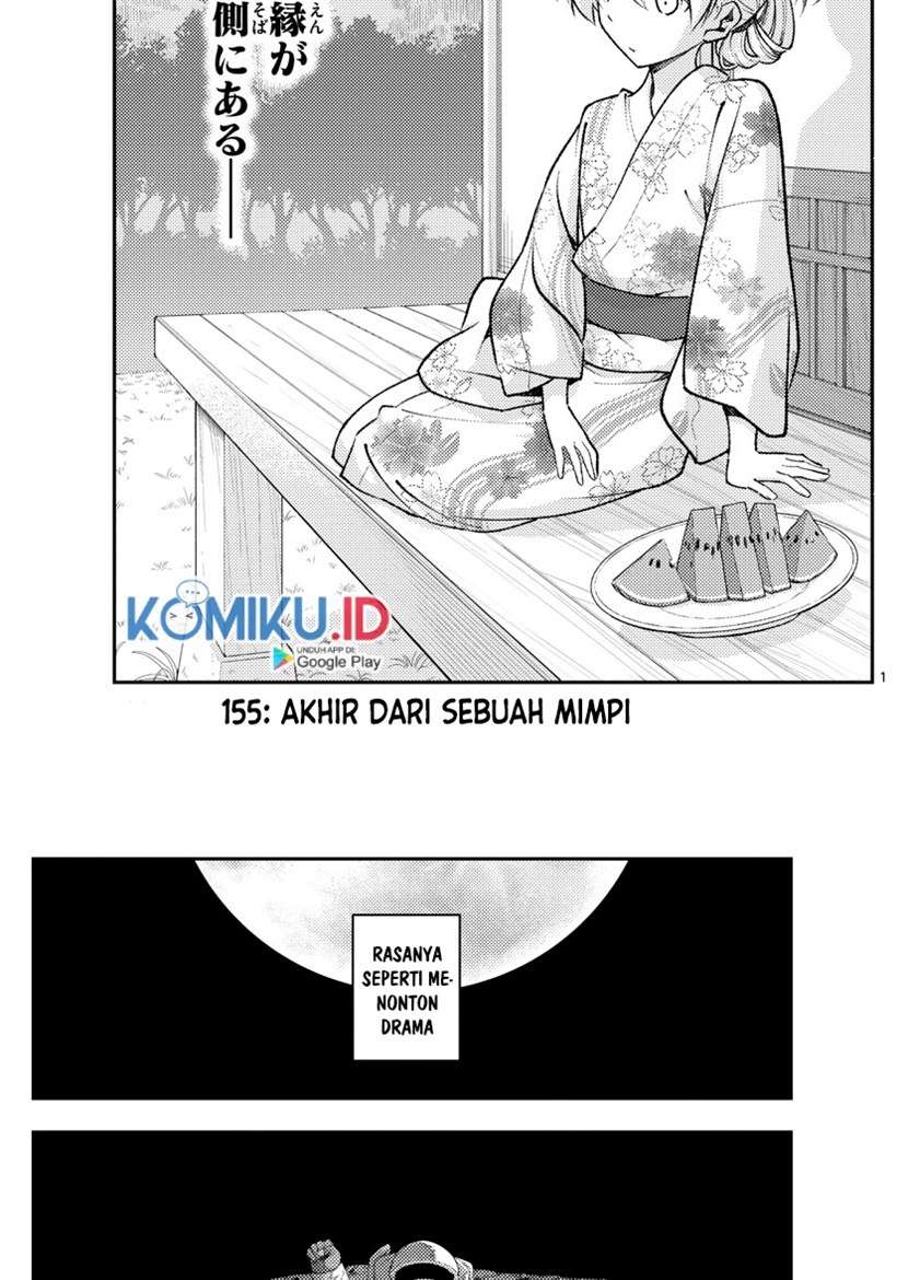 Tonikaku Kawaii Chapter 155