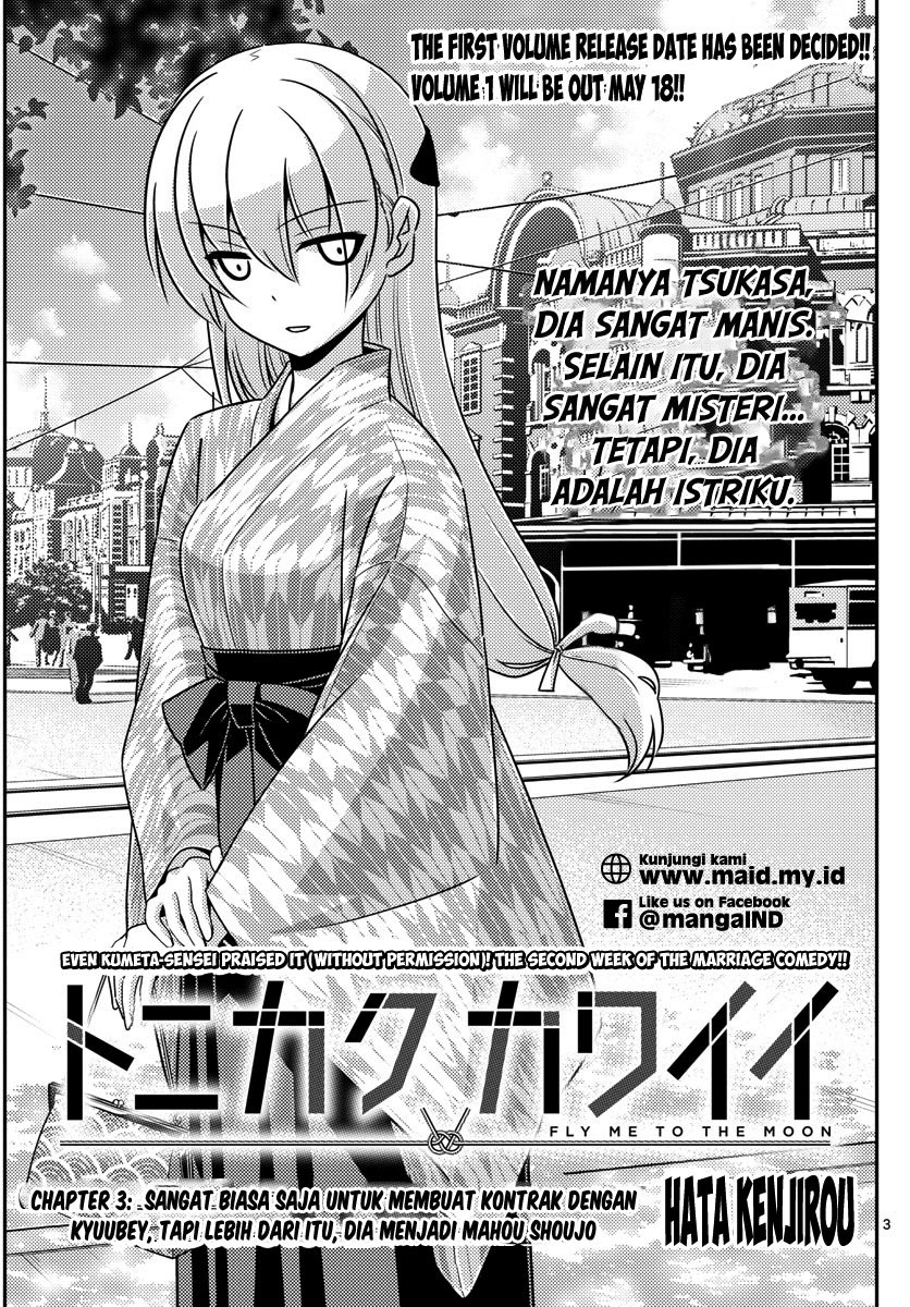 Tonikaku Kawaii Chapter 3