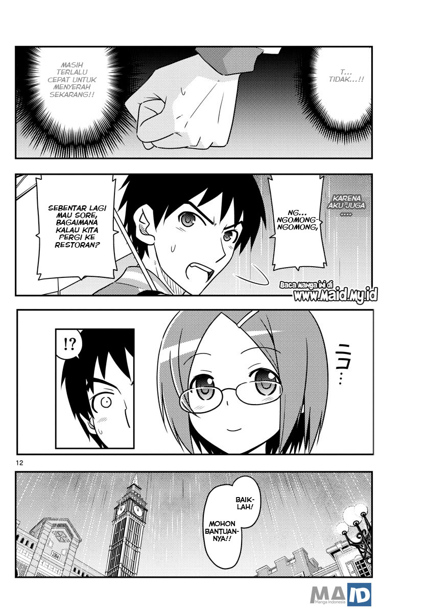 Tonikaku Kawaii Chapter 57