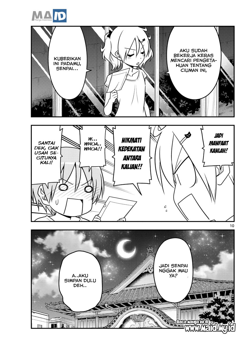 Tonikaku Kawaii Chapter 67