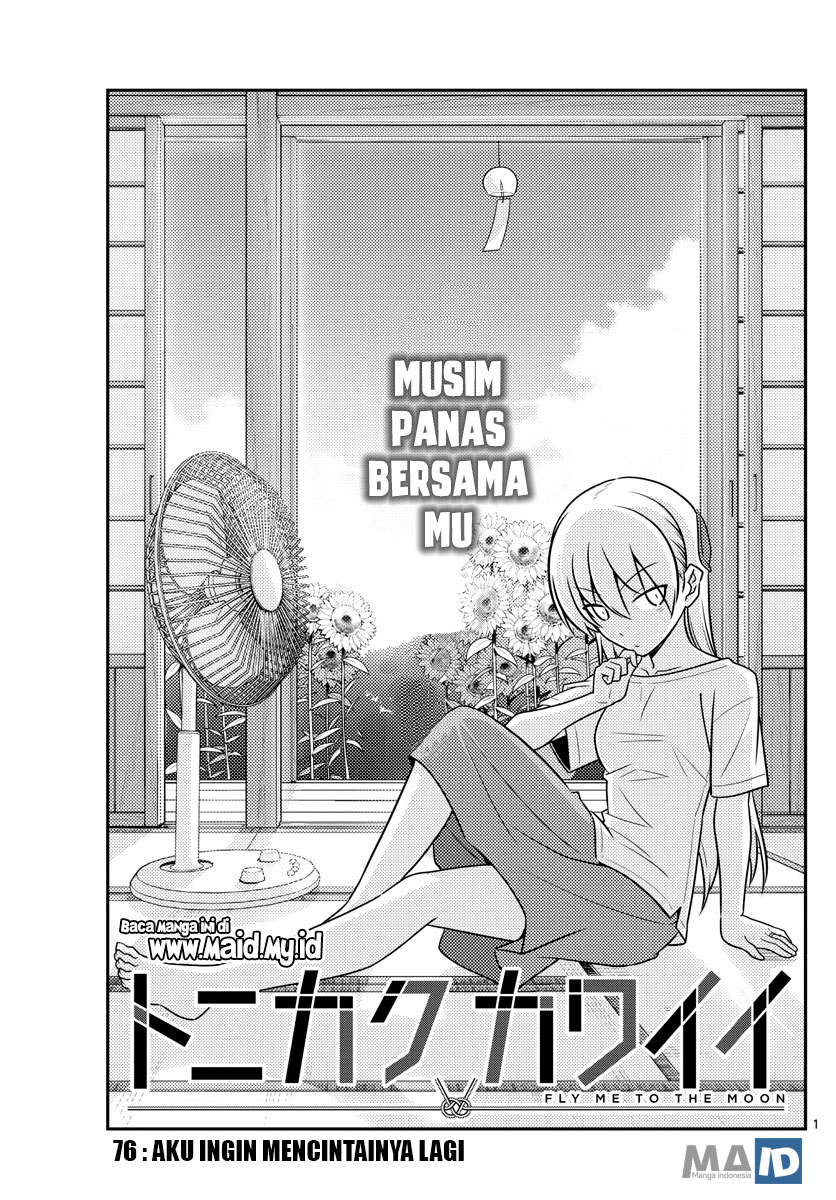 Tonikaku Kawaii Chapter 76