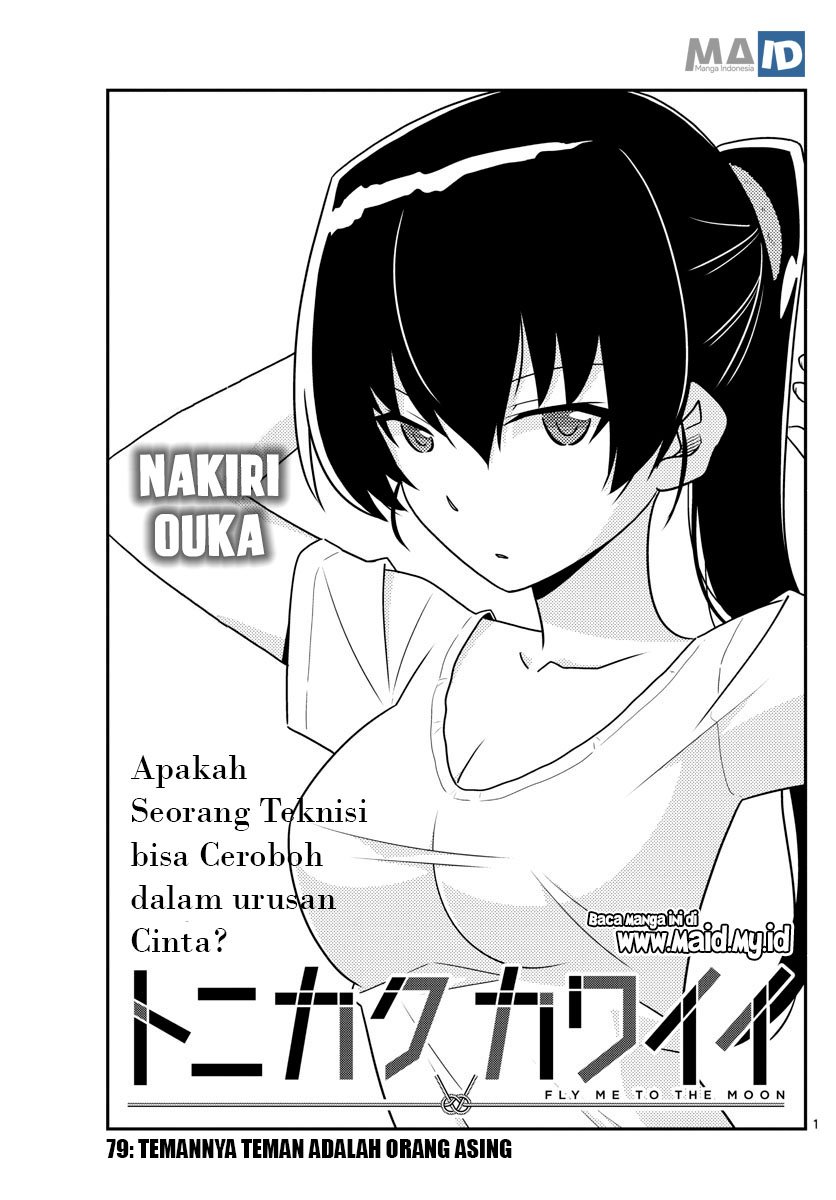 Tonikaku Kawaii Chapter 79
