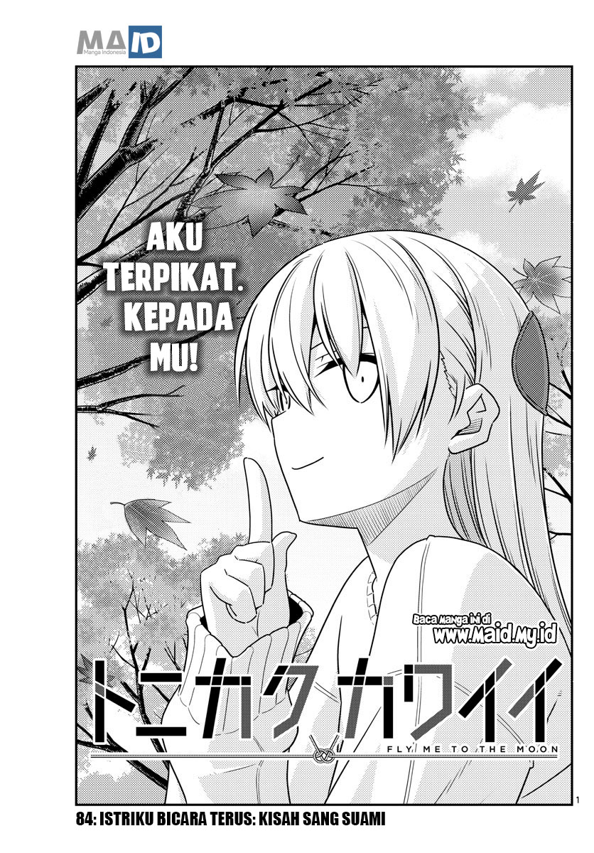 Tonikaku Kawaii Chapter 84
