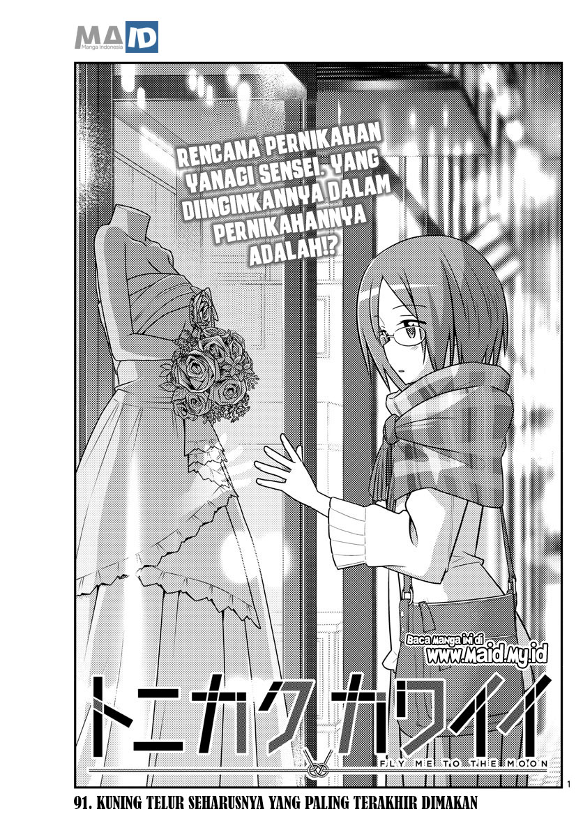 Tonikaku Kawaii Chapter 91