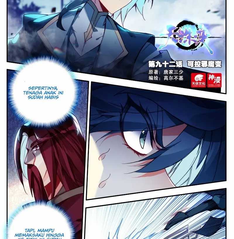 Heavenly Beads Master Chapter 92